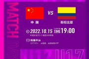 开云官网-包含喀麦隆女足拼尽全力，迎接挑战！的词条