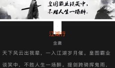开云官网-局势扑朔迷离，胜负悬念至最后一刻的简单介绍