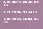 开云体育app-青海队迎来胜利曙光，球队整体士气提升