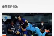 开云体育下载-防守到位的球员，让对手难以得分