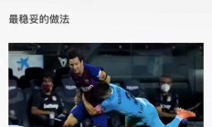 开云体育下载-防守到位的球员，让对手难以得分