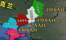 开云体育app-俄罗斯大胜哈萨克斯坦，波兰乌克兰剑拔弩张大战悬疑不定的简单介绍