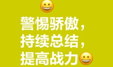 开云体育平台APP-球队集训备战全力以赴，冲刺胜利目标