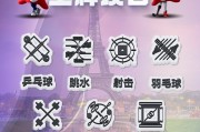 开云体育-巴西射击健将稳扎稳打，摘得冠军