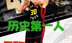 开云体育-勇士大胜太阳，取得六连胜