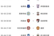开云下载-曼城横扫各路对手，英超称雄指日可待的简单介绍