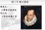 开云下载-塞万提斯情势告急必须寻求突破口