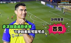 开云体育登录-萨尔斯堡主场全取三分，实力不容忽视的简单介绍