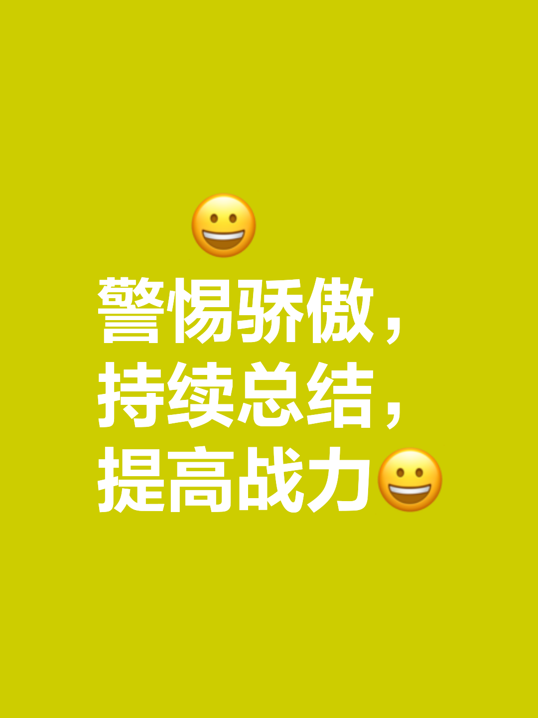 球队集训备战全力以赴，冲刺胜利目标