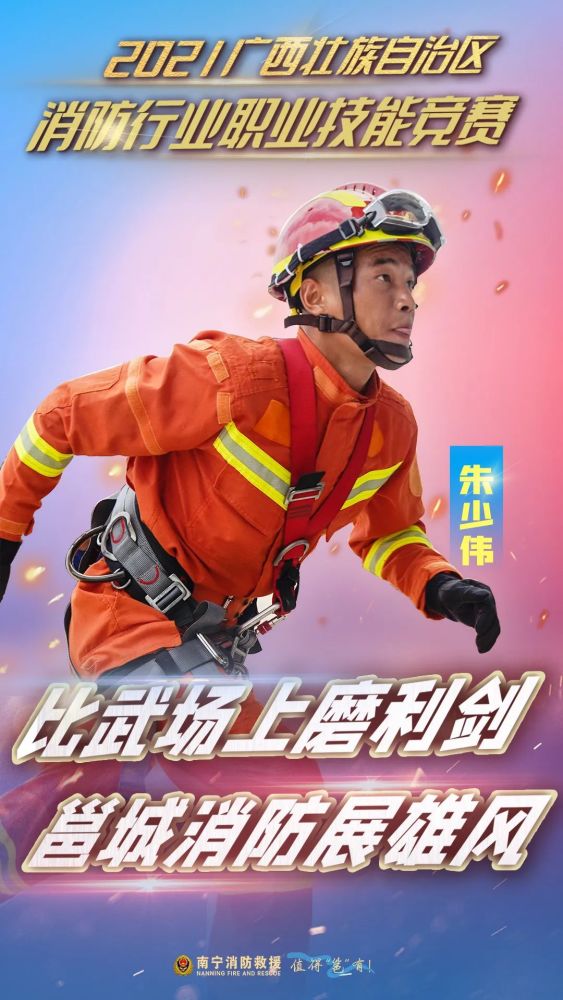 球队集训备战全力以赴，冲刺胜利目标