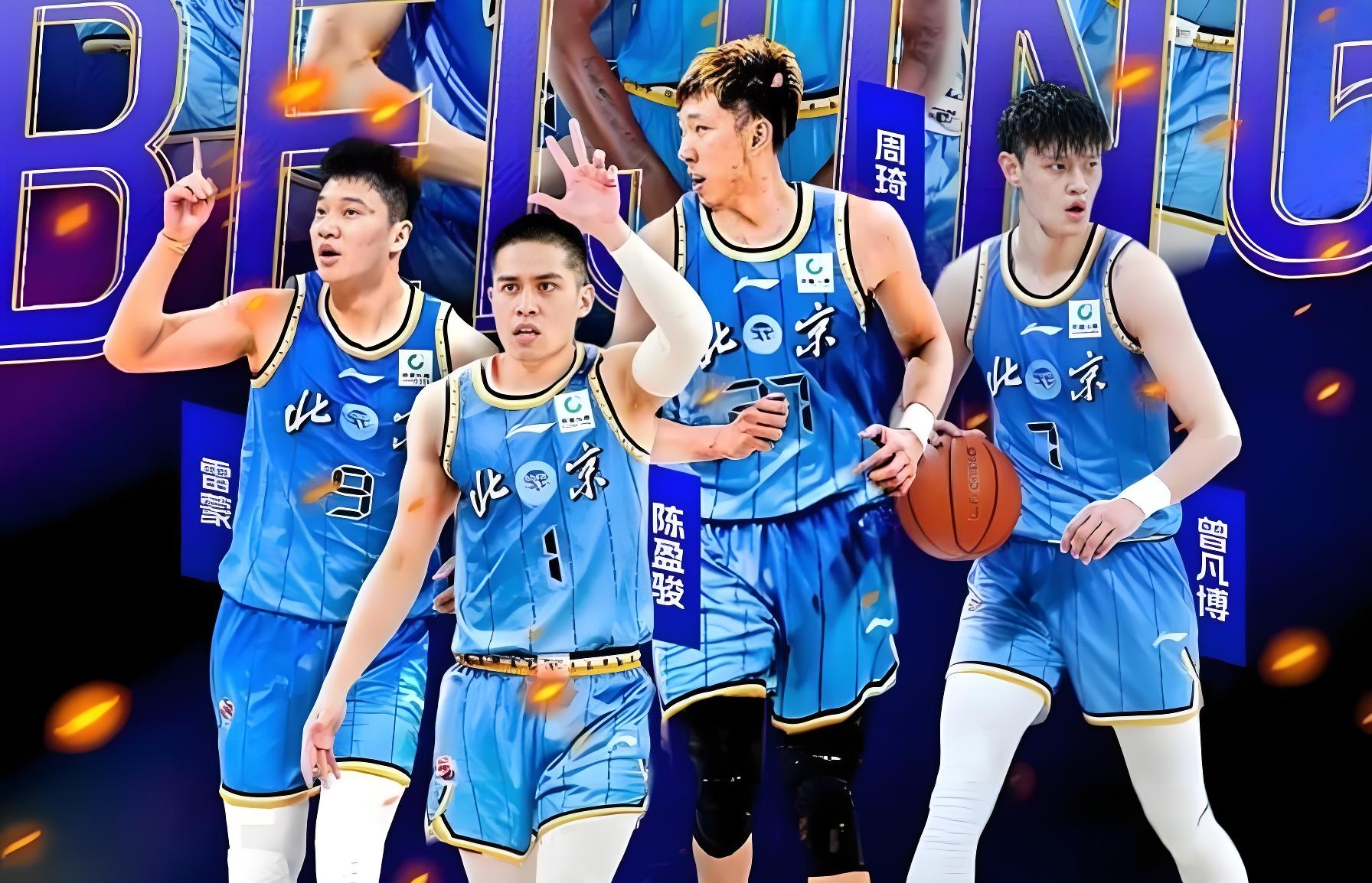 北京首钢队主场大胜新疆男篮