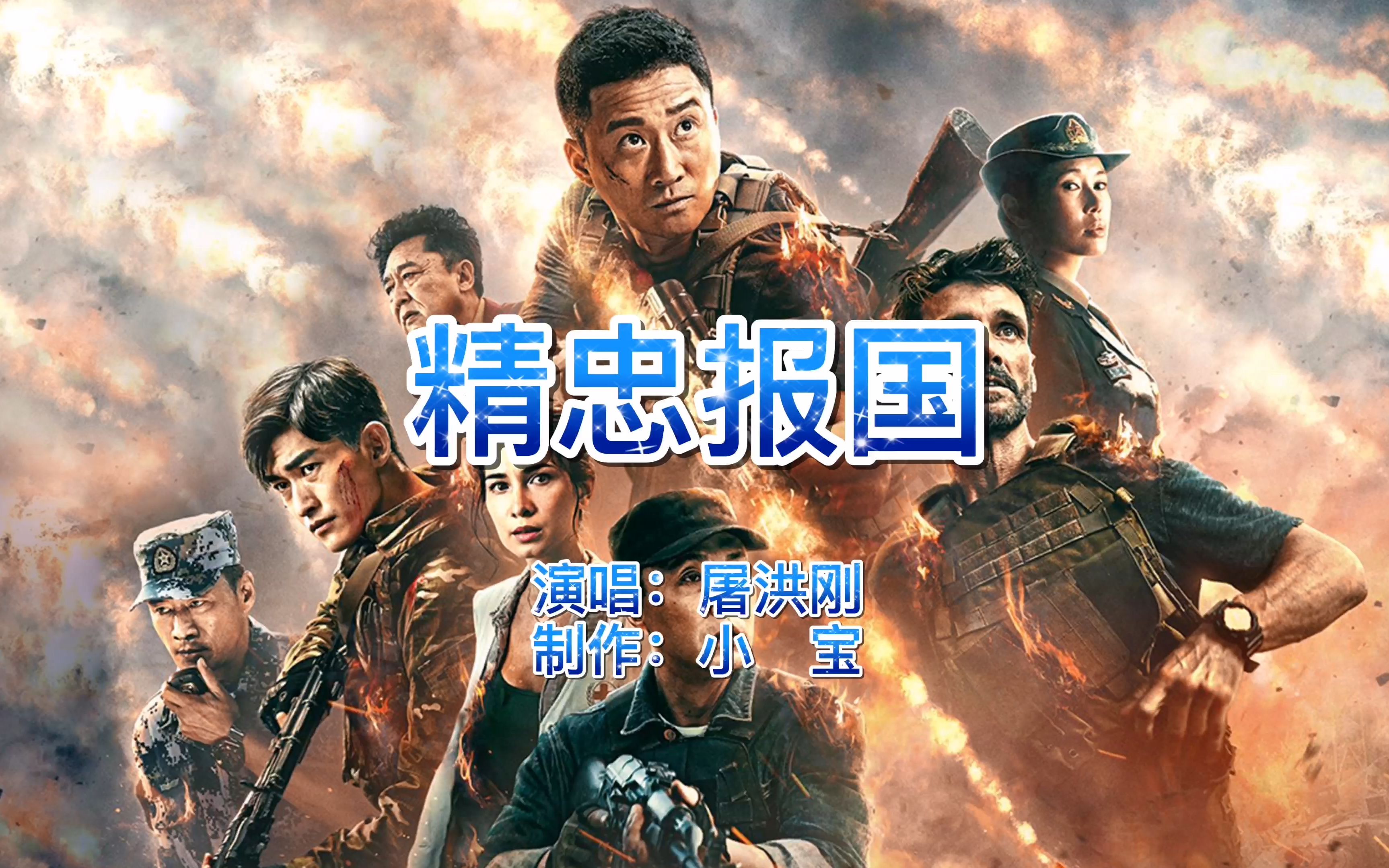 关于热血激昂！意大利笑傲法国一风之香的信息