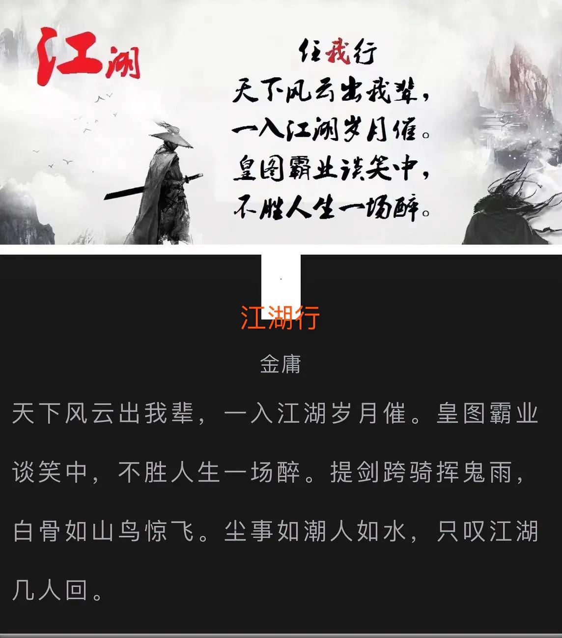 局势扑朔迷离，胜负悬念至最后一刻的简单介绍