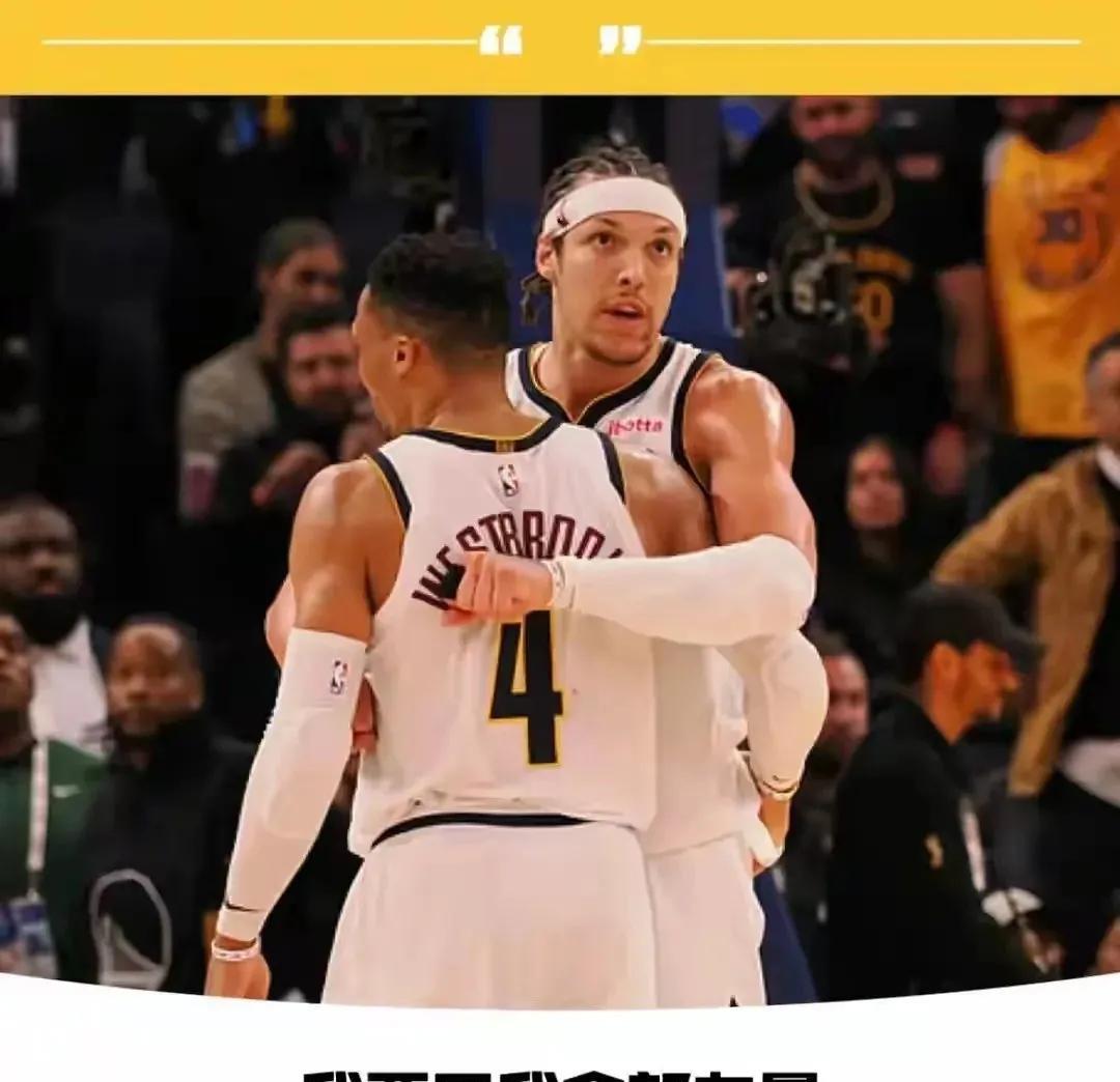 太阳客场逆袭勇士，戈登得分砍翻歌德