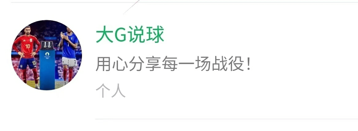 弗赖堡击败云达不莱梅，豪取三分