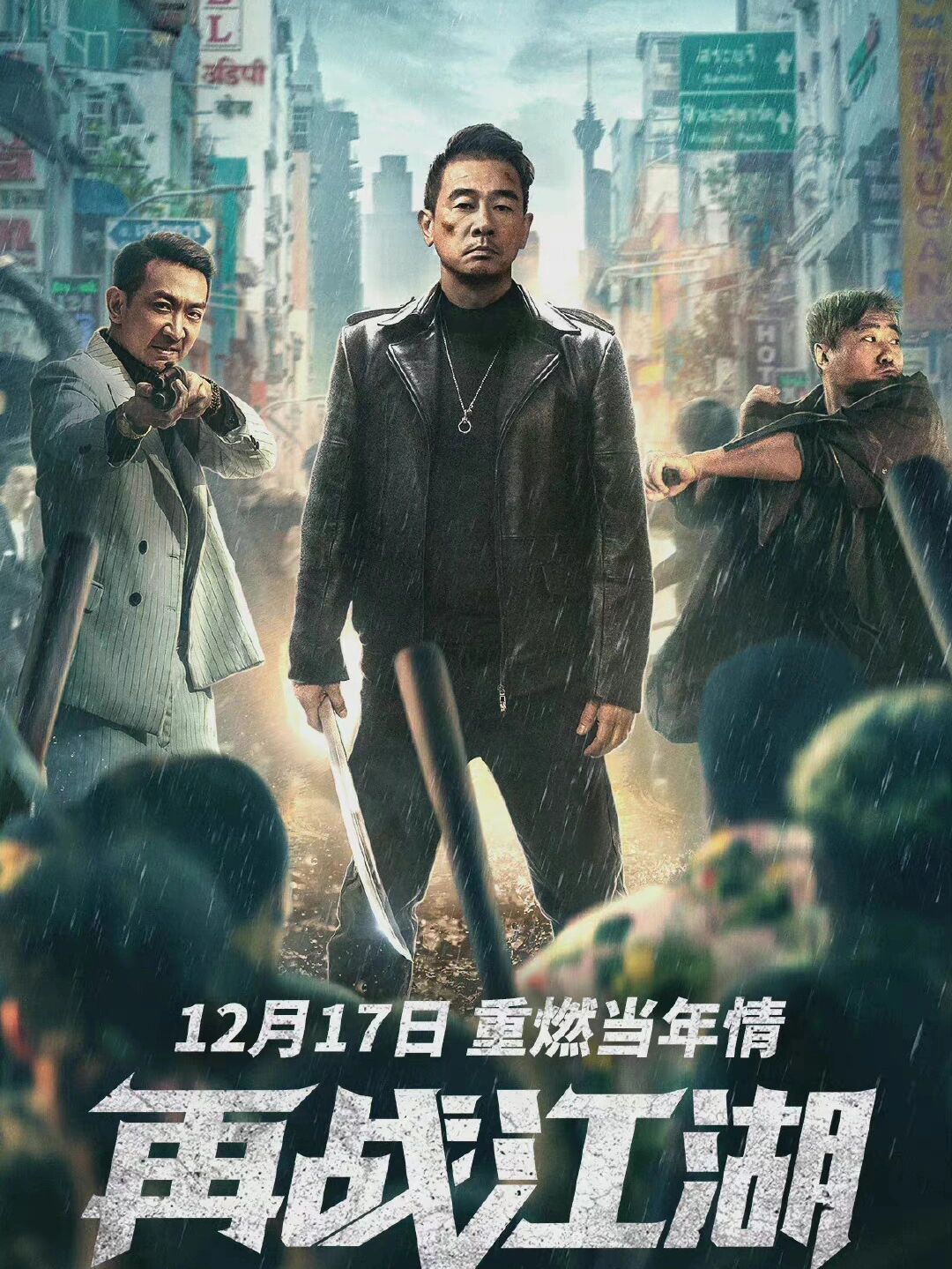 顶级比赛！国际知名俱乐部再战江湖