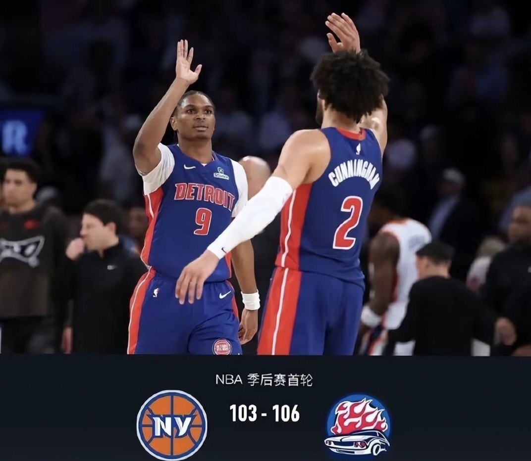 火箭客场不敌尼克斯,遭遇四连败 火箭客场不敌尼克斯,遭遇四连败