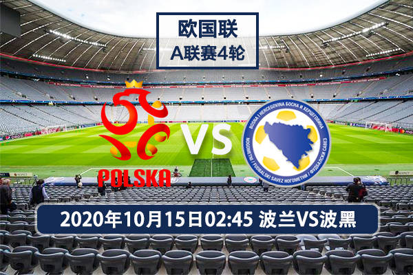 德国挑战波兰：看谁更胜一筹的简单介绍