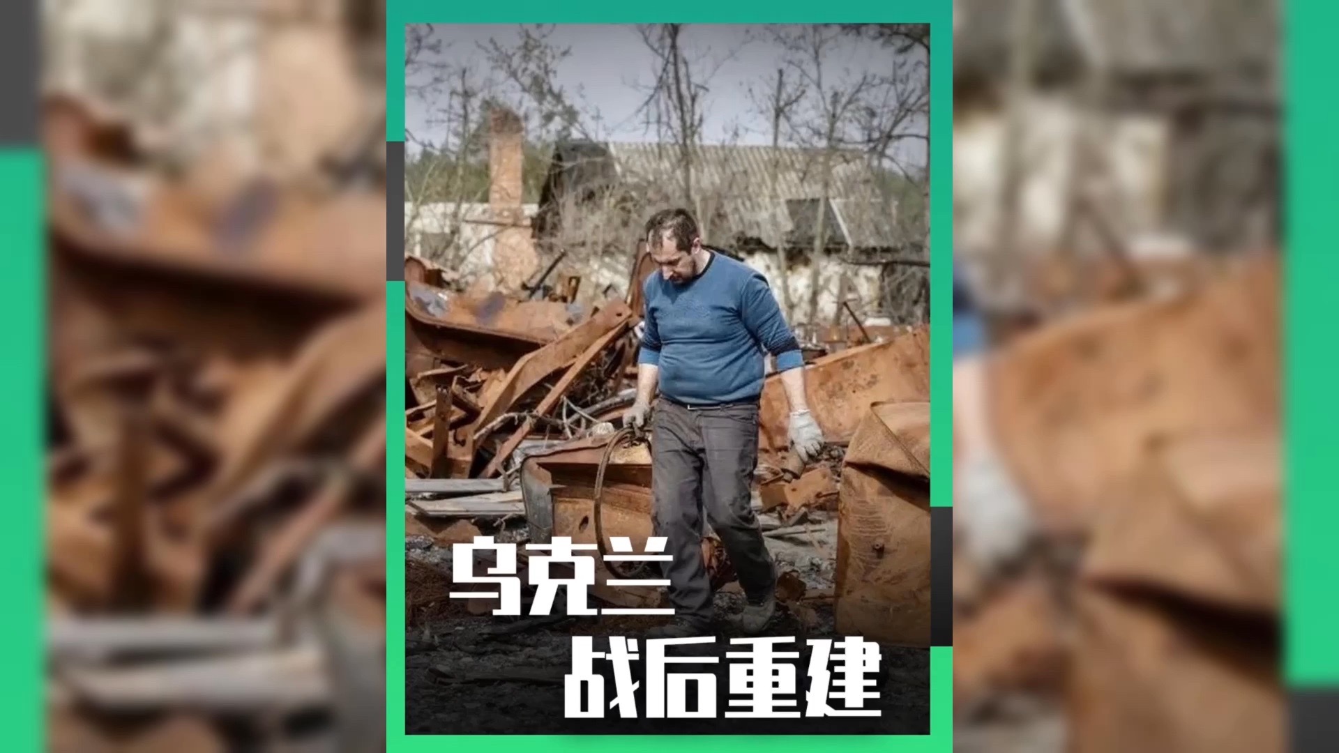 波兰队力挫乌克兰,提升了晋级机会 波兰队力挫乌克兰,提升了晋级机会