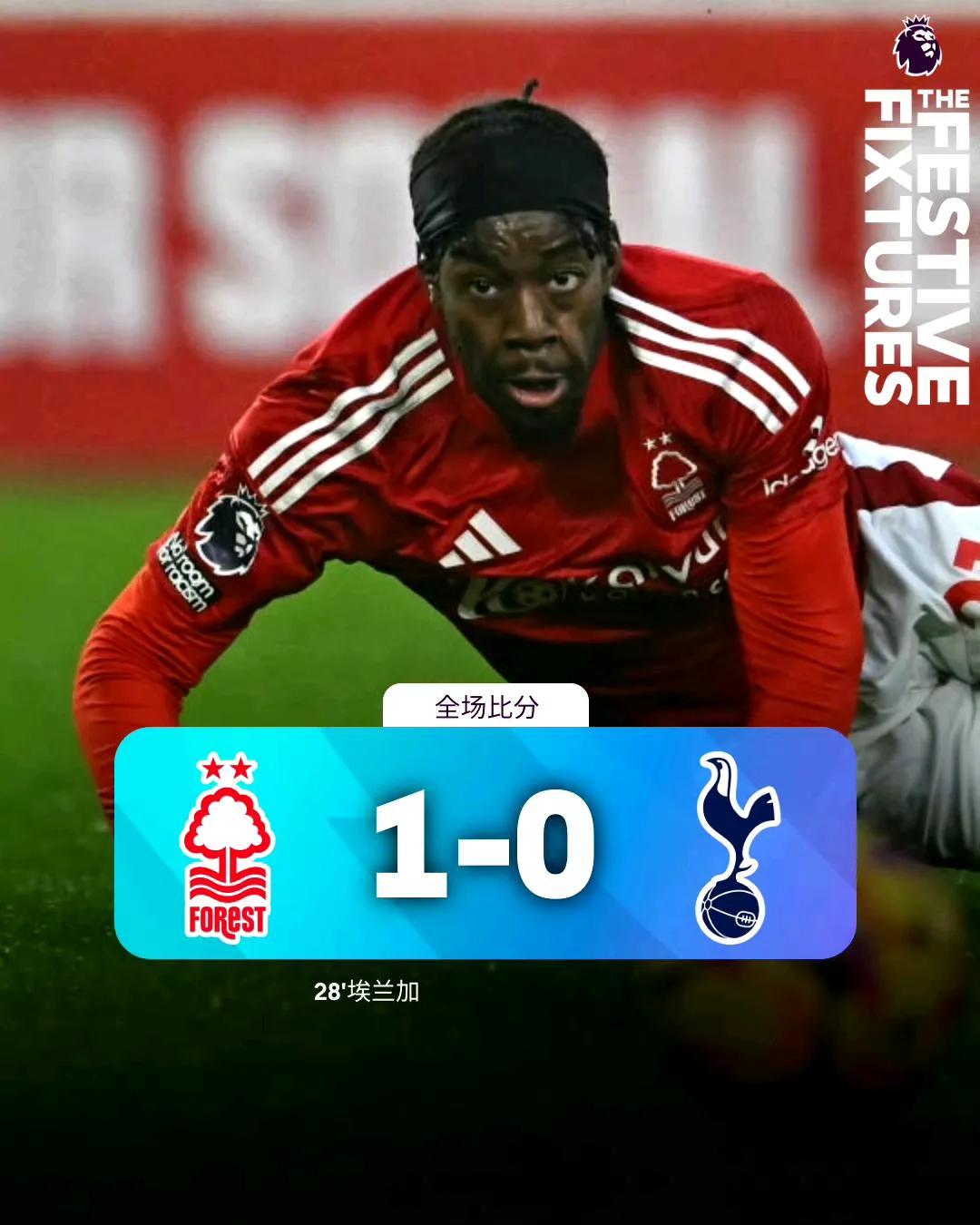 曼联被利物浦逆转，索尔斯克愈发挣扎