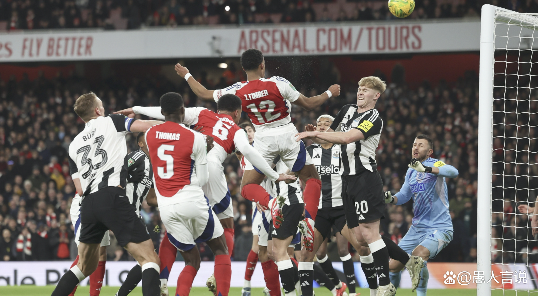 欧预赛顶级对决再次上演，惊心动魄