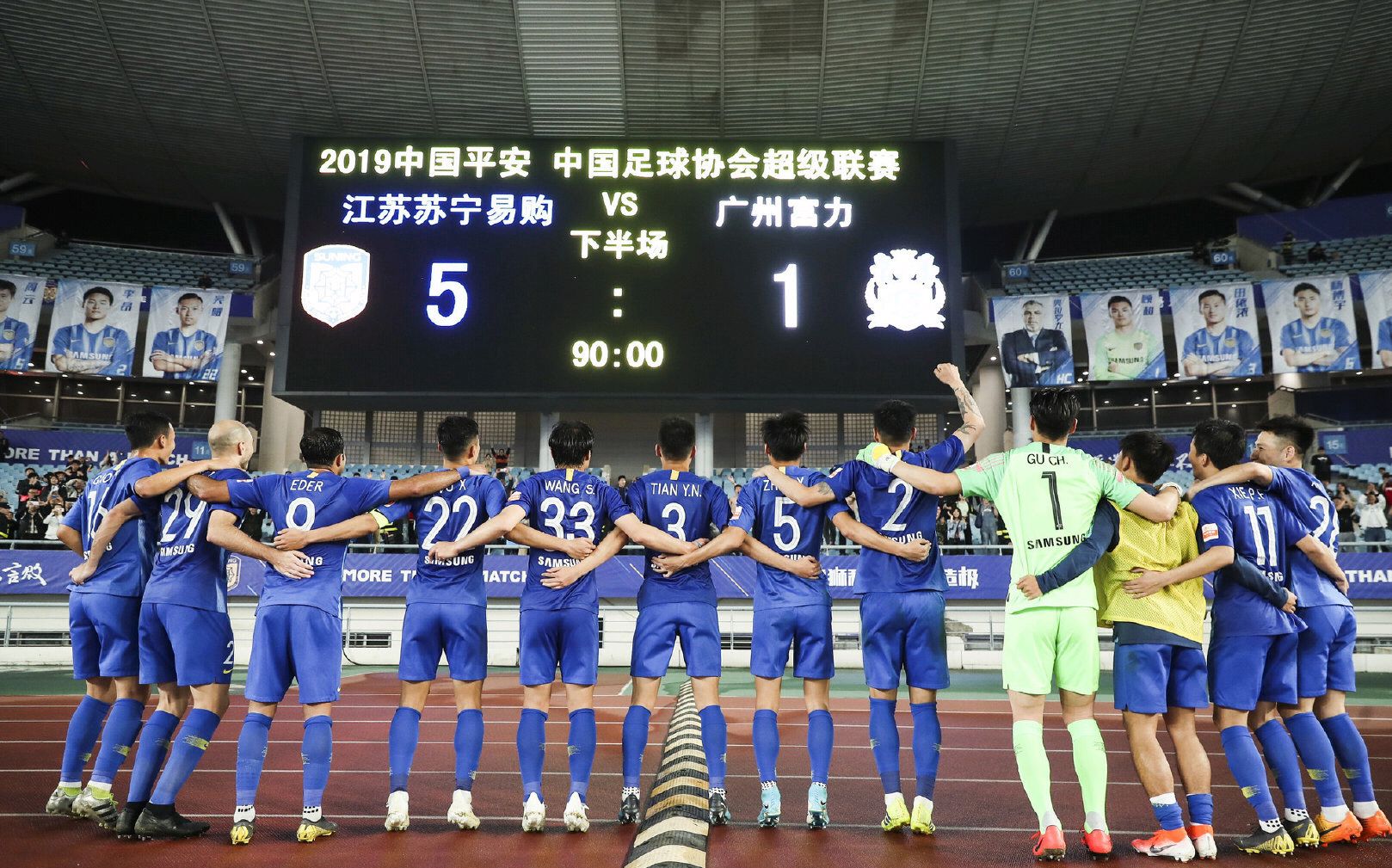 富力主场战平苏宁，保持不败势不可挡