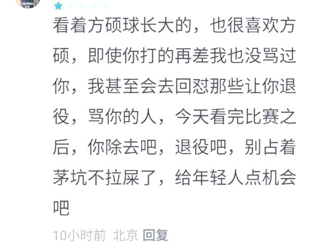 贵州男篮再次败退,前景堪忧 贵州男篮再次败退,前景堪忧