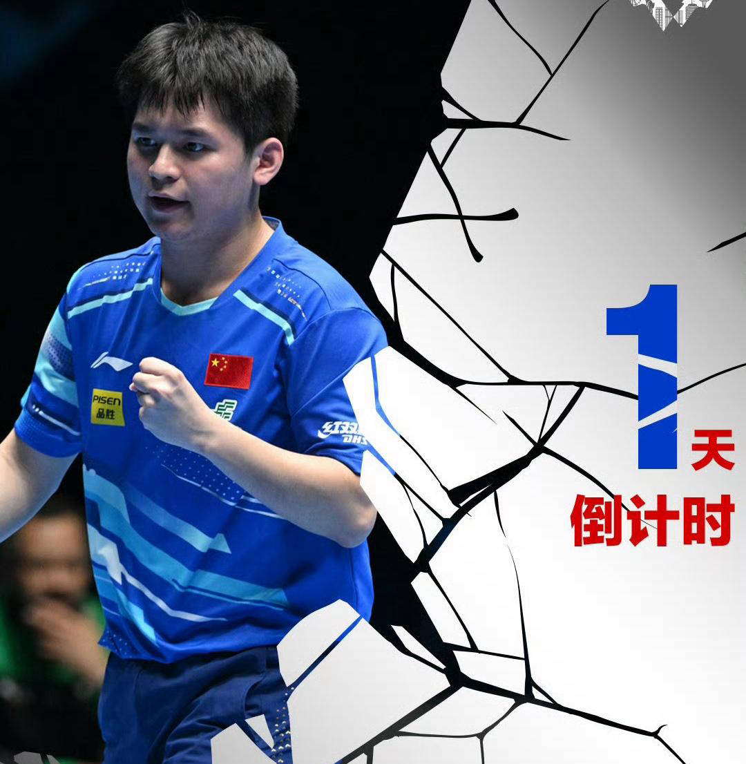 精心备战，期待比赛中精彩表现