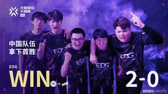 卢瓦尔赢下一场反复无常坚守主场