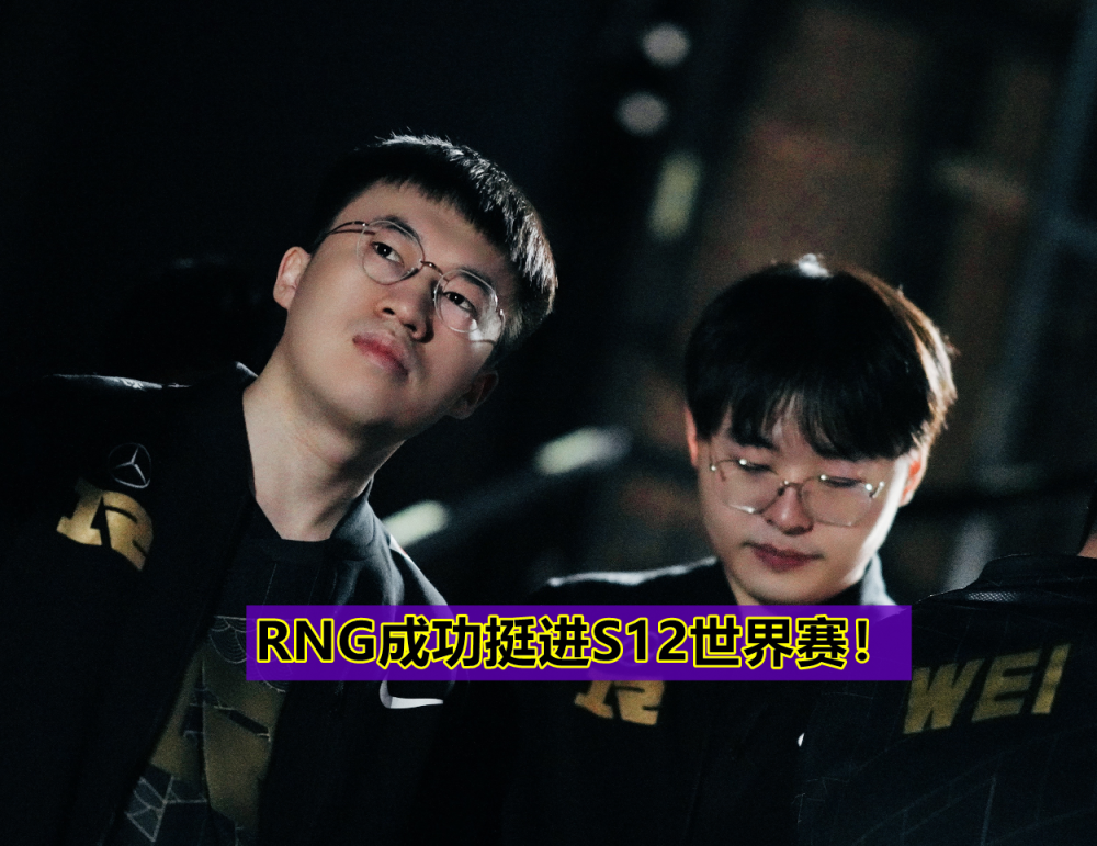 DRX横扫RNG，Crisp完成史诗逆转宿敌对决小组赛，强势挺进下一轮的简单介绍