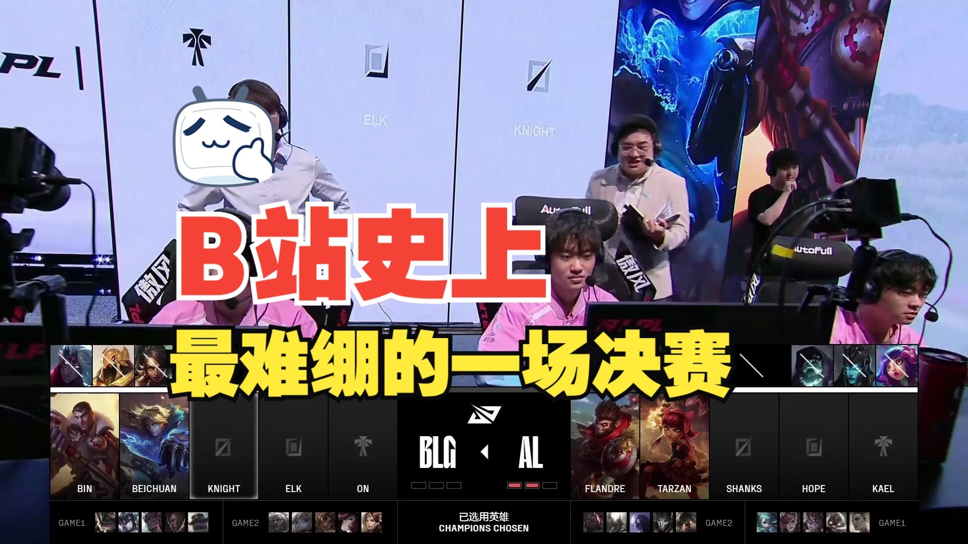 DFM力克RNG，CoreJJ极限生还后反打鏖战多局小组赛，留下经典瞬间的简单介绍