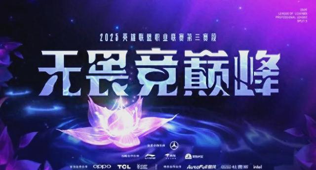 MAD险胜JDG，Zeus关键团战开团秒人激烈交锋入围赛，技惊四座