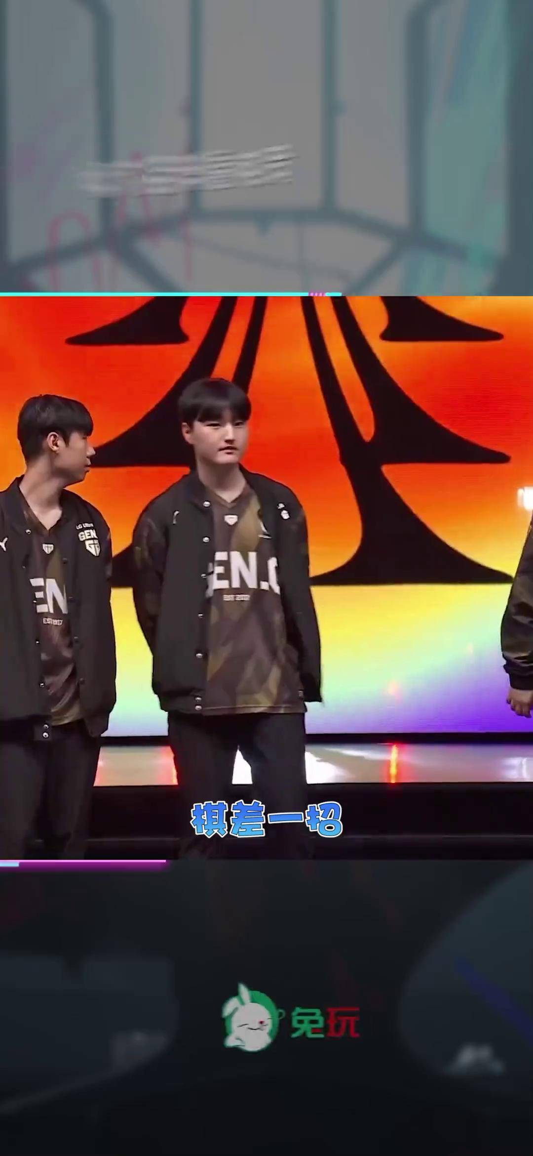 关于GEN碾压RNG，Jankos单局斩获MVP强强对话半决赛，锁定晋级资格的信息