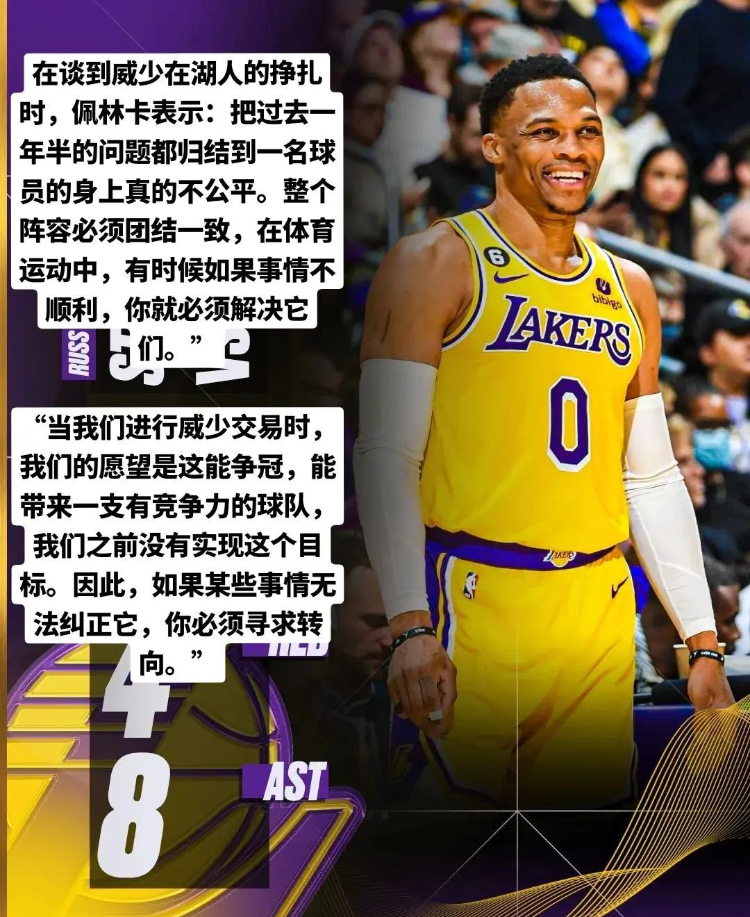 湖人队主帅宣布退休,球队未来何去何从 湖人队主帅宣布退休,球队未来何去何从