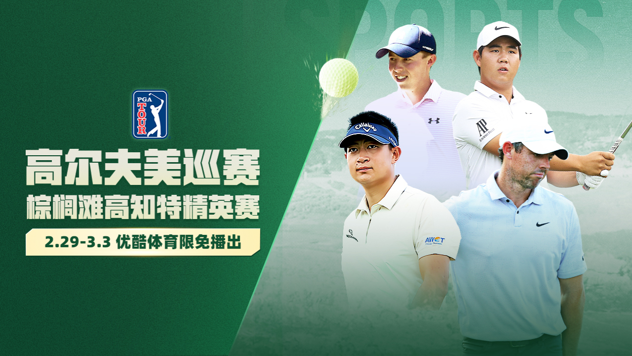 保加利亚队员全力以赴晋级下一轮比赛 保加利亚队员全力以赴晋级下一轮比赛